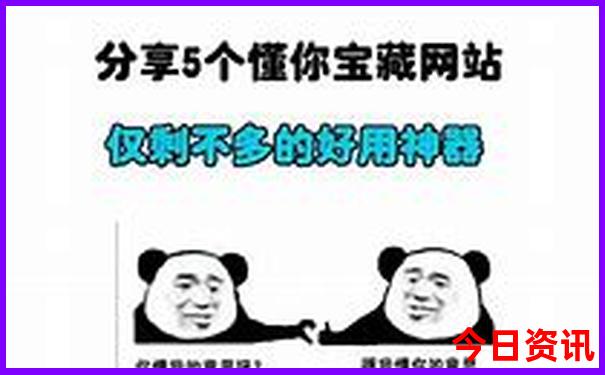 去成都旅游攻略自由行